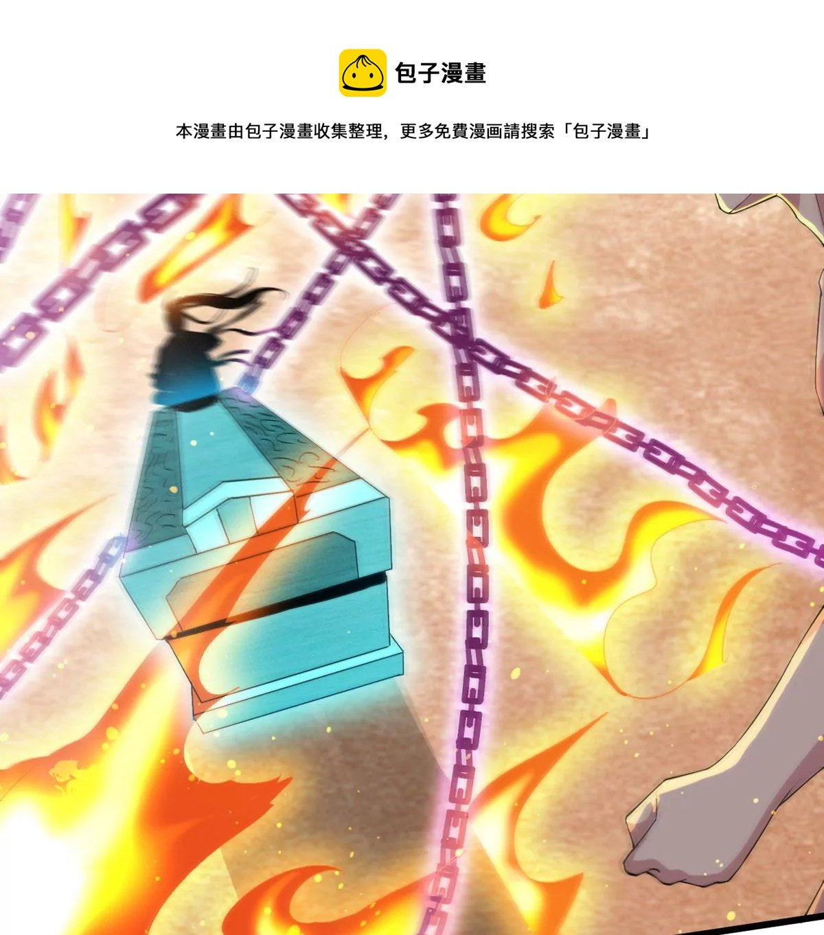 第340话 四海