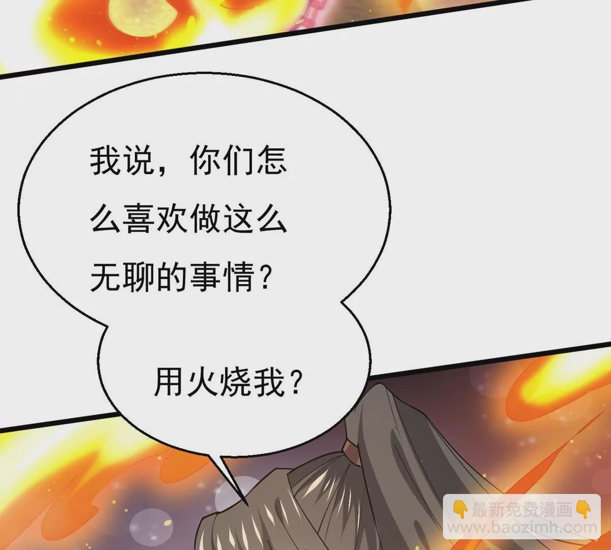 第340话 四海