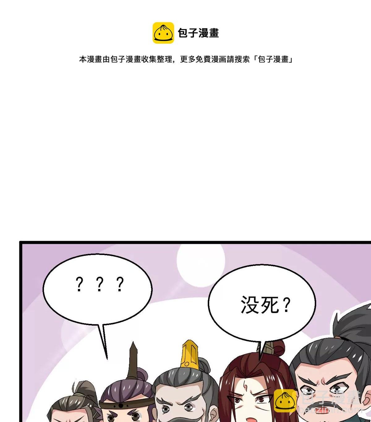 第340话 四海