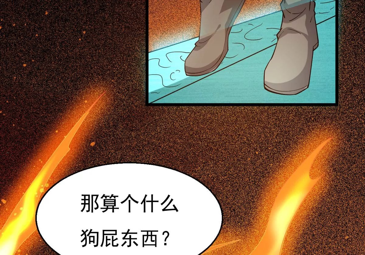 第340话 四海