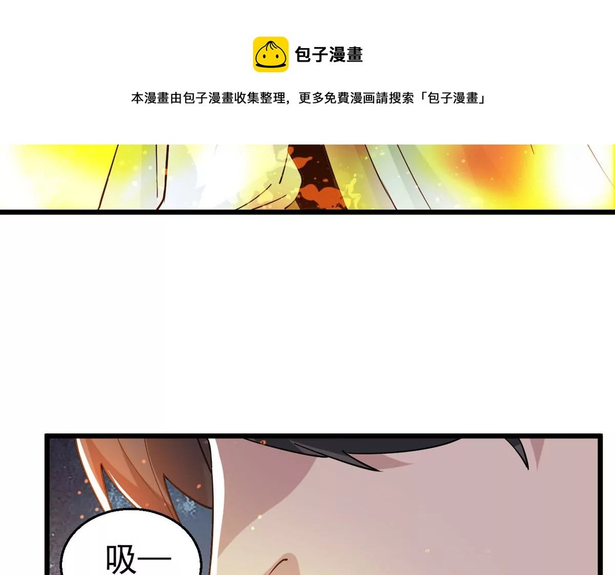 第340话 四海