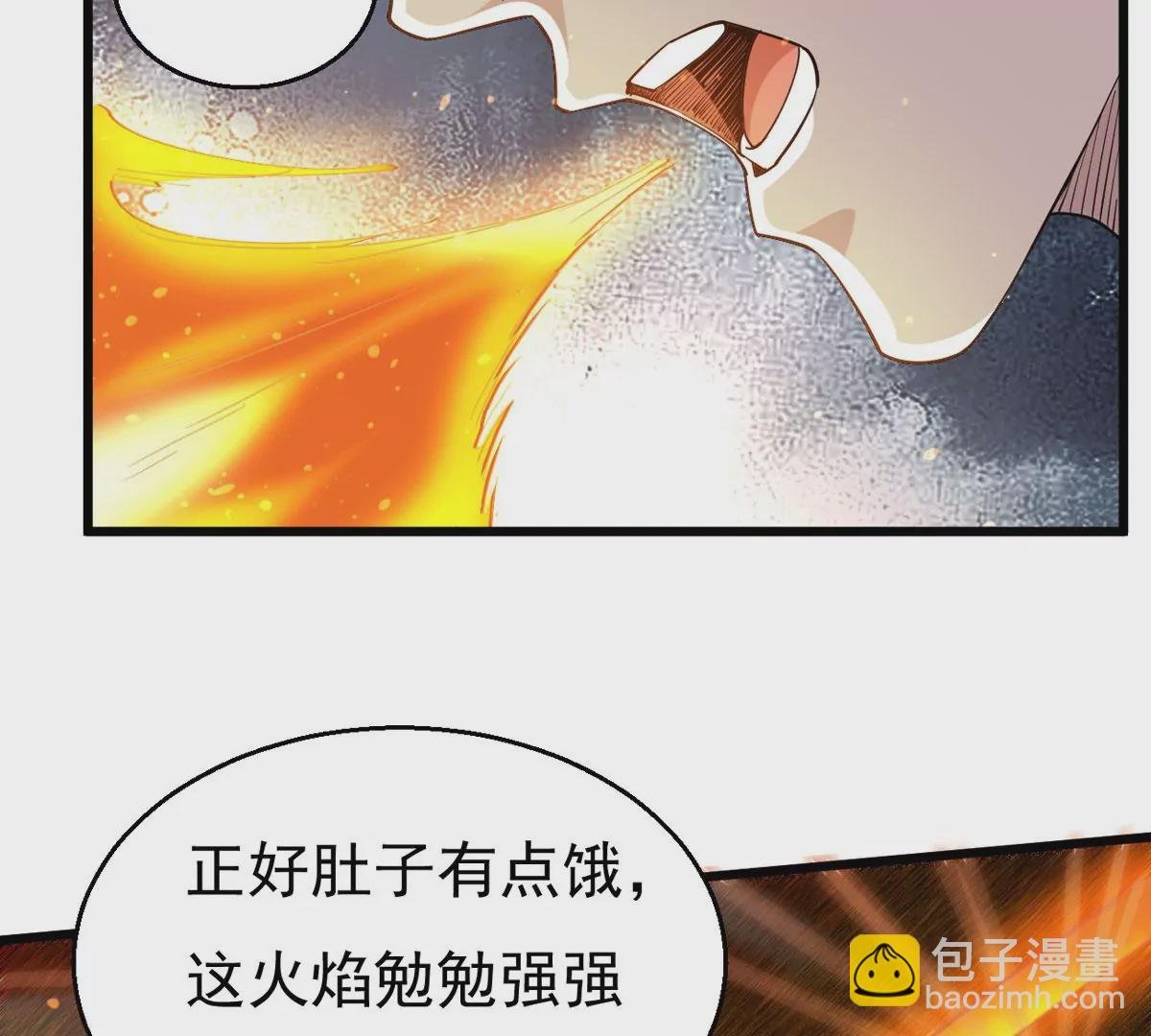 第340话 四海