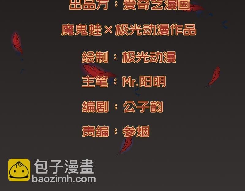 第74话 蘑菇做汤？
