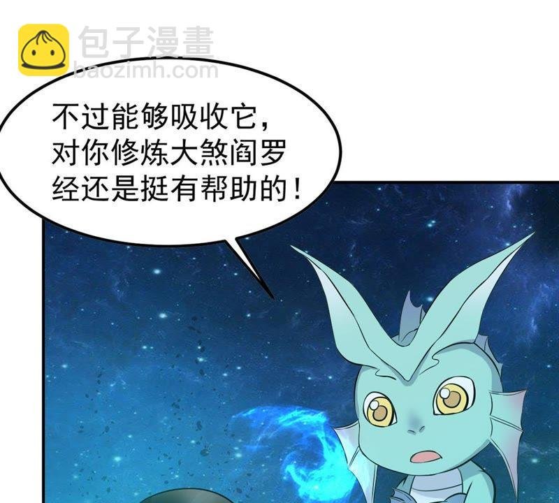 第74话 蘑菇做汤？