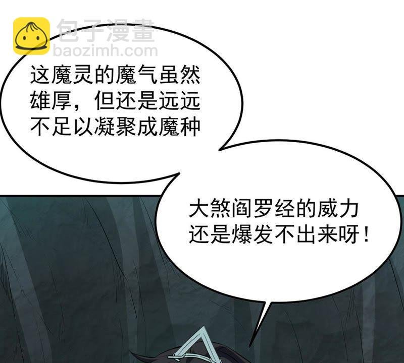 第74话 蘑菇做汤？