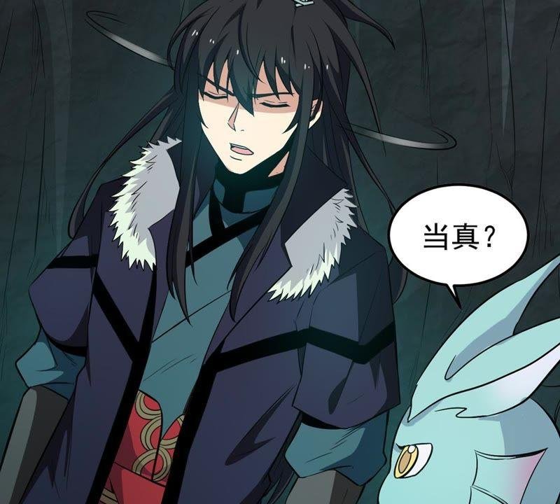 第74话 蘑菇做汤？