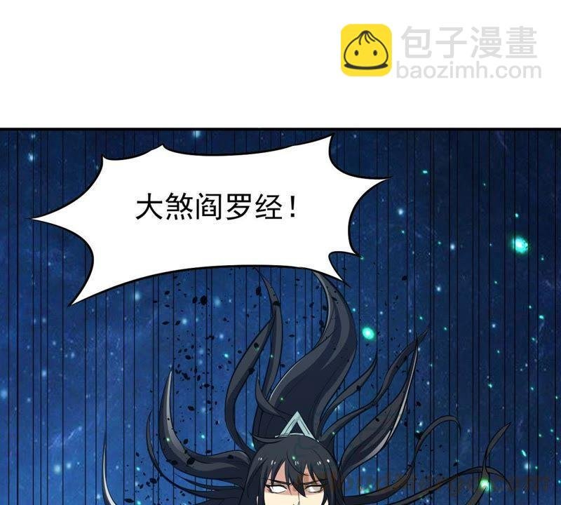 第74话 蘑菇做汤？
