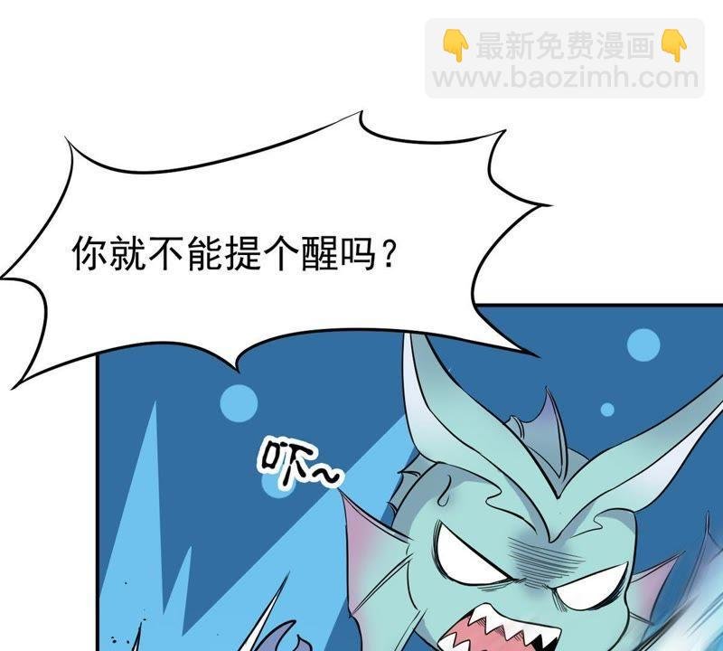 第74话 蘑菇做汤？