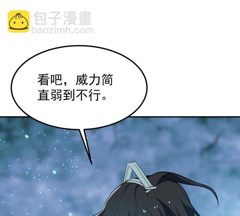 第74话 蘑菇做汤？