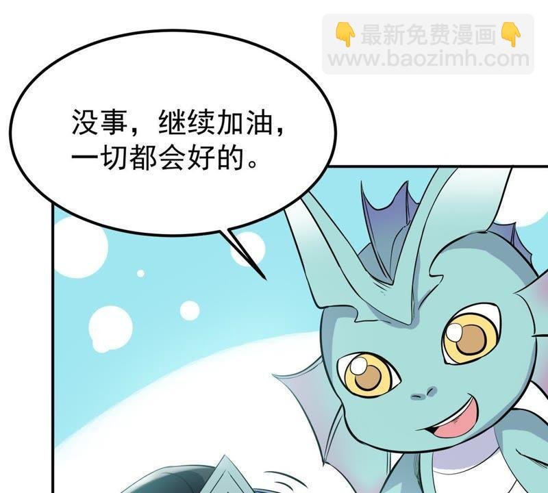 第74话 蘑菇做汤？