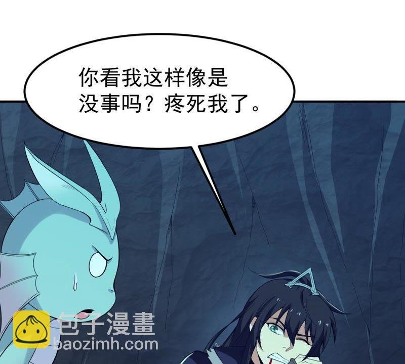 第74话 蘑菇做汤？