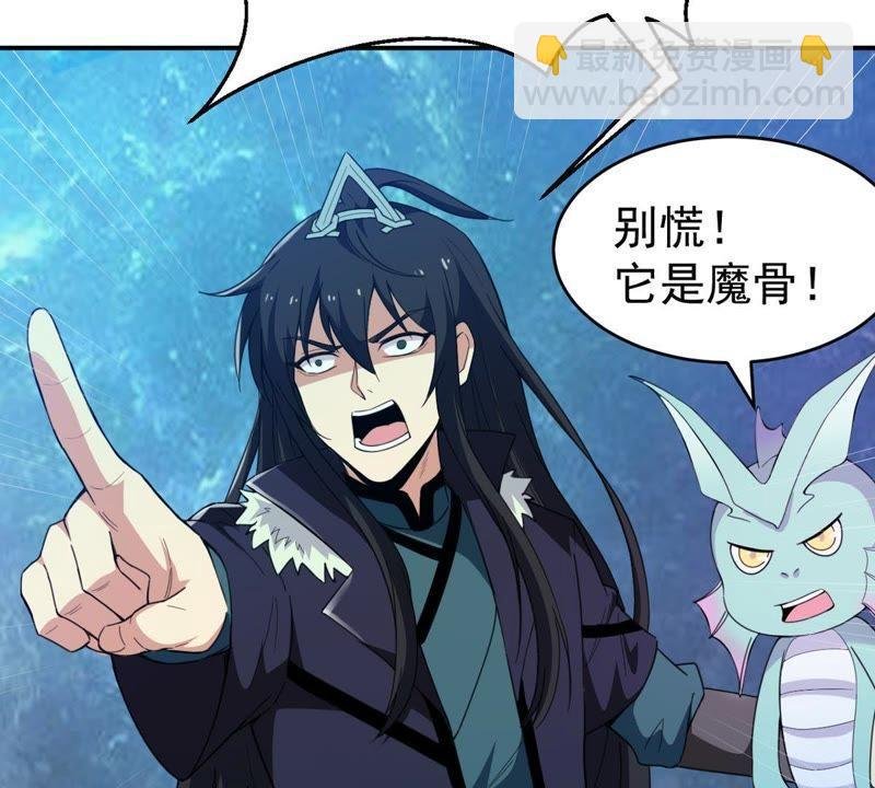 第74话 蘑菇做汤？