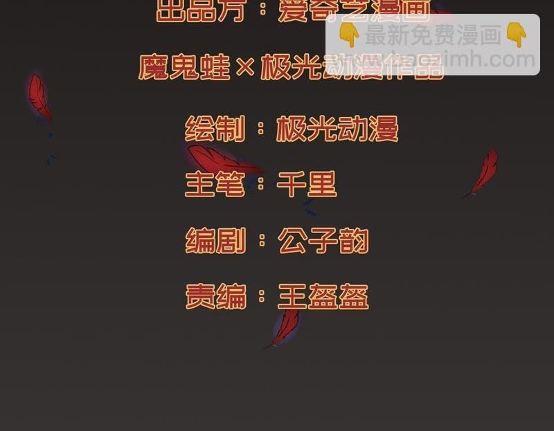 第87话 呵！蝼蚁！