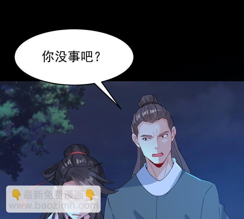 第87话 呵！蝼蚁！