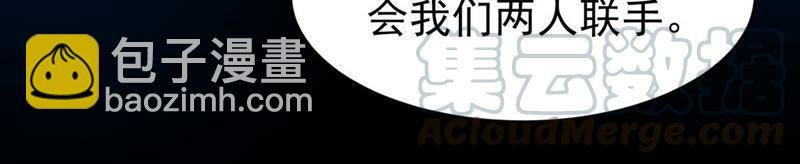 第87话 呵！蝼蚁！