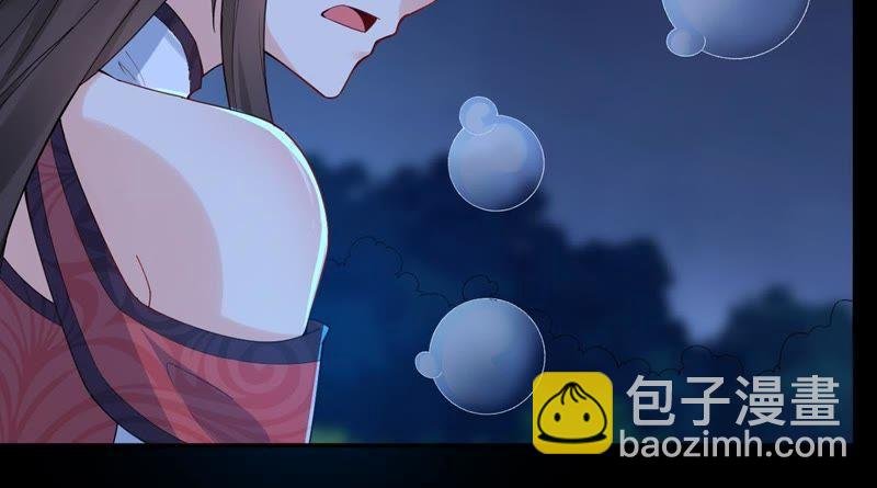 第87话 呵！蝼蚁！