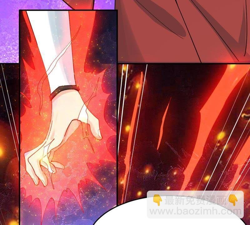 第87话 呵！蝼蚁！