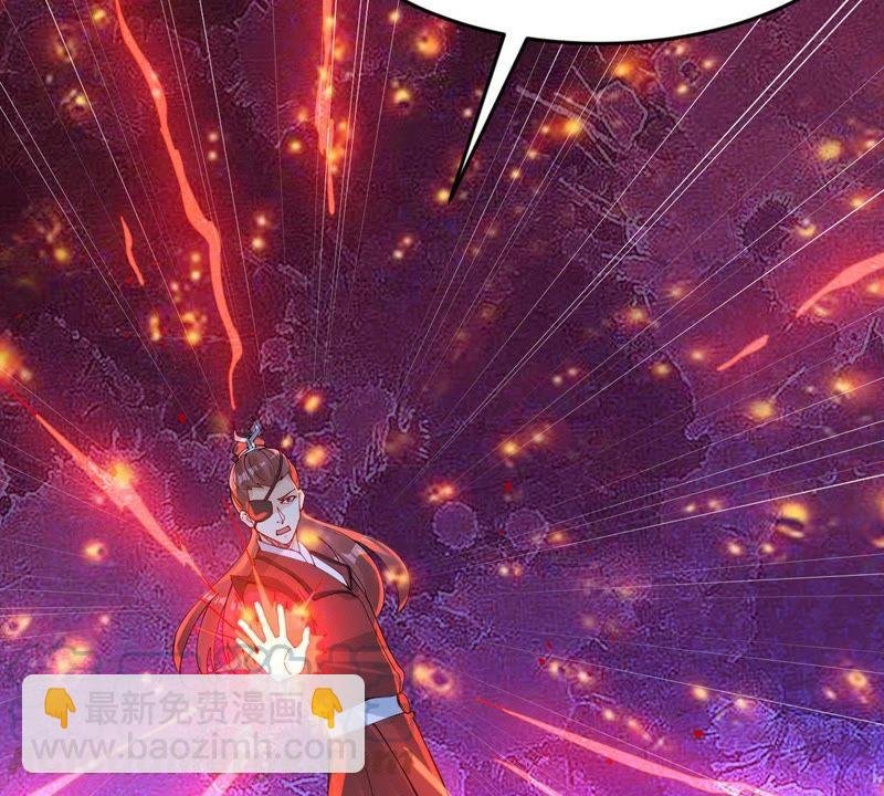 第87话 呵！蝼蚁！