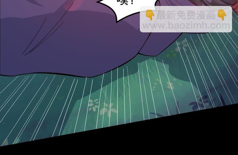 第87话 呵！蝼蚁！