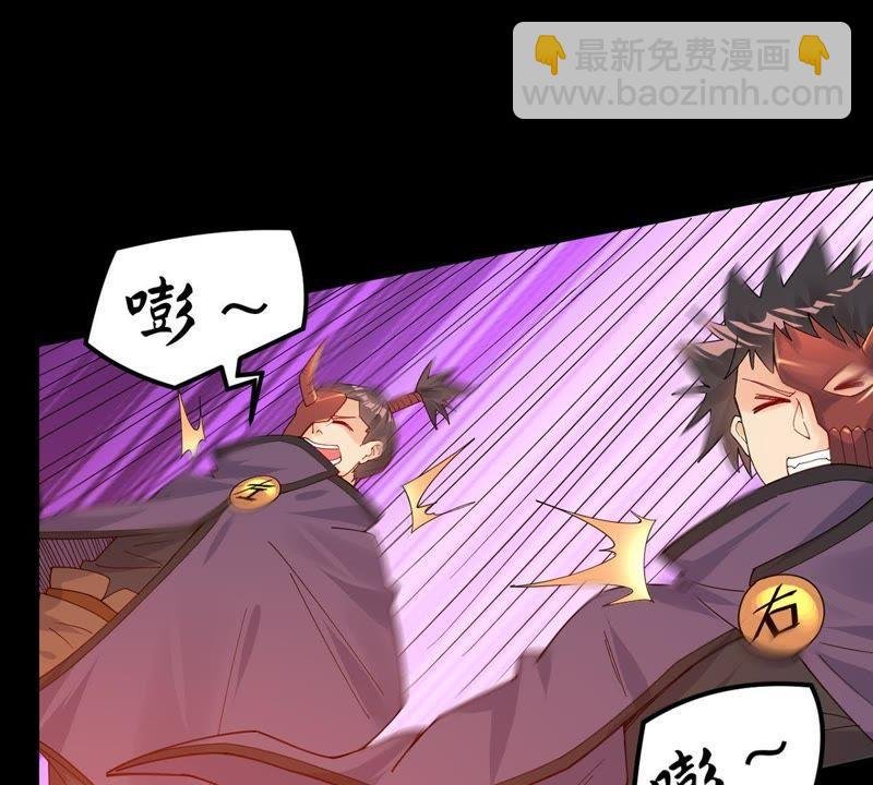 第87话 呵！蝼蚁！