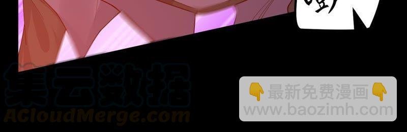 第87话 呵！蝼蚁！