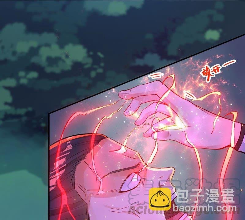 第87话 呵！蝼蚁！