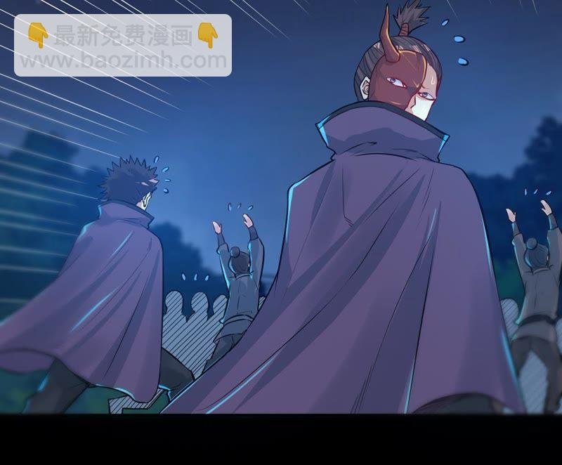 第87话 呵！蝼蚁！