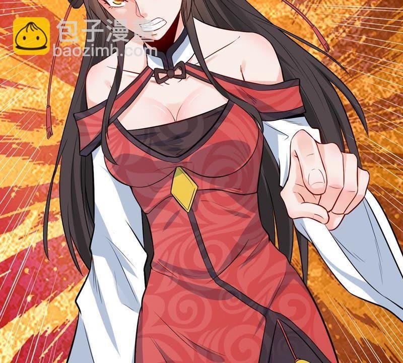 第87话 呵！蝼蚁！