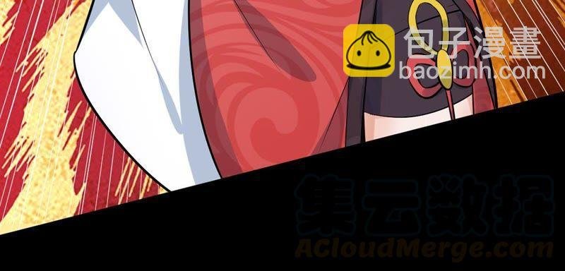 第87话 呵！蝼蚁！