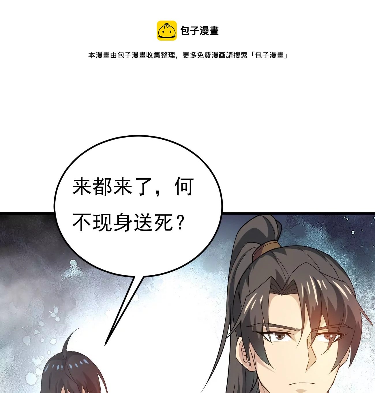 第342话 我只做交易