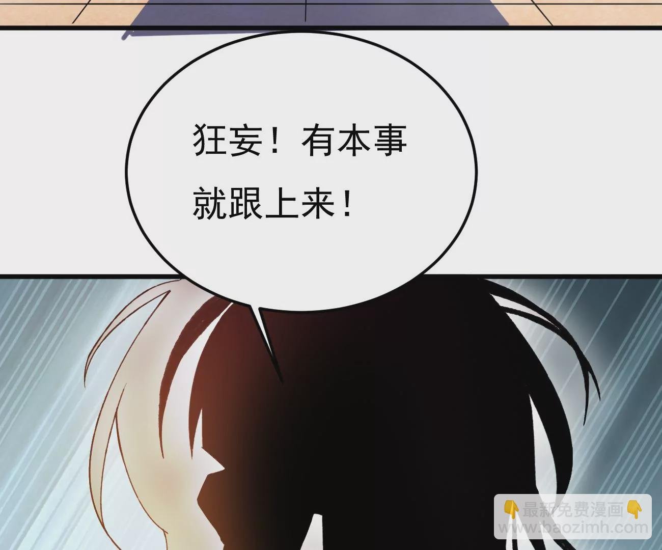 第342话 我只做交易