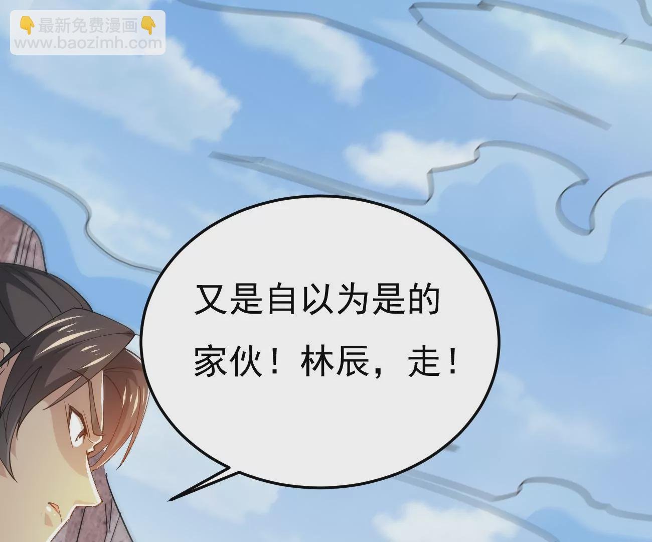 第342话 我只做交易