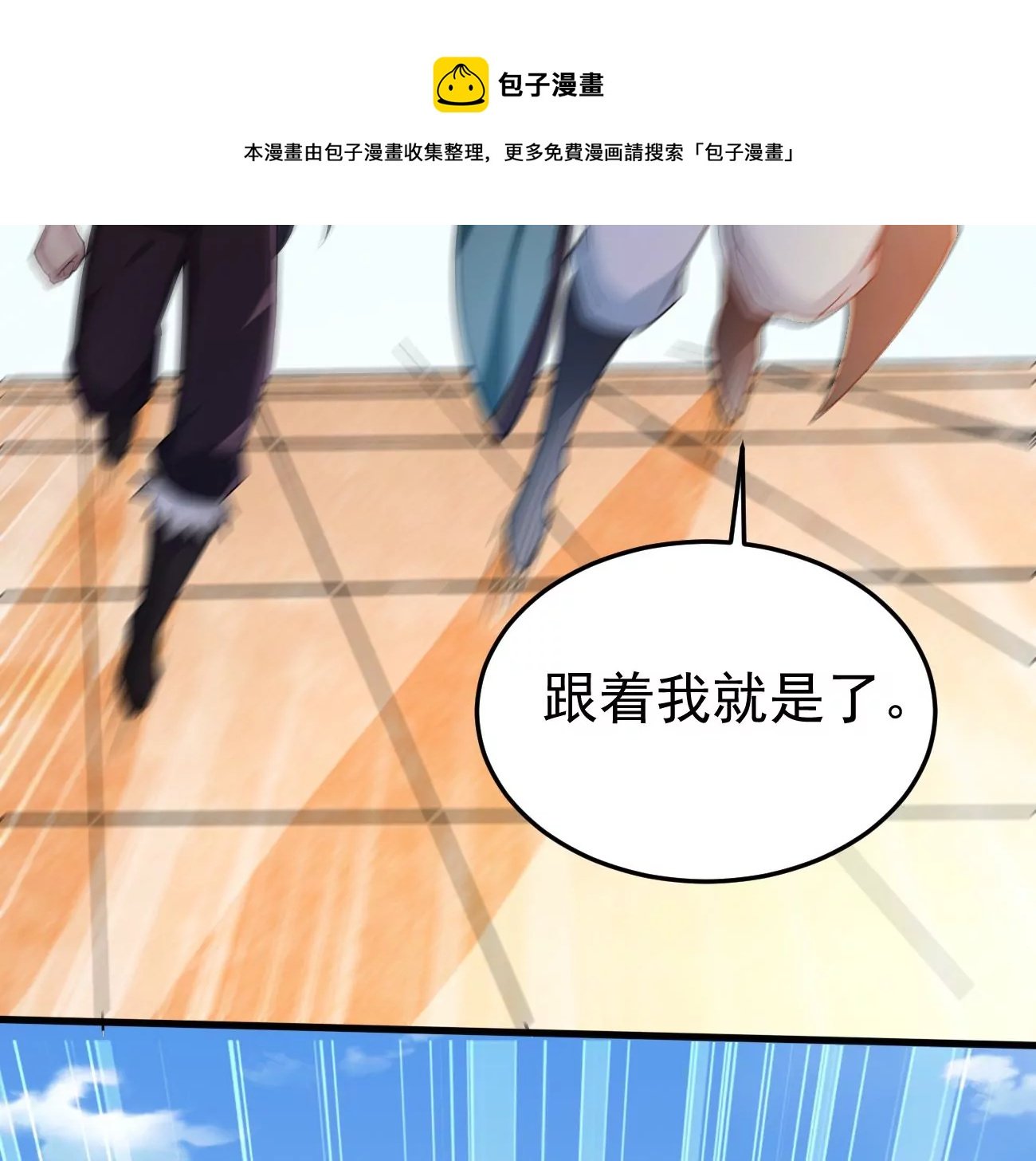 第342话 我只做交易