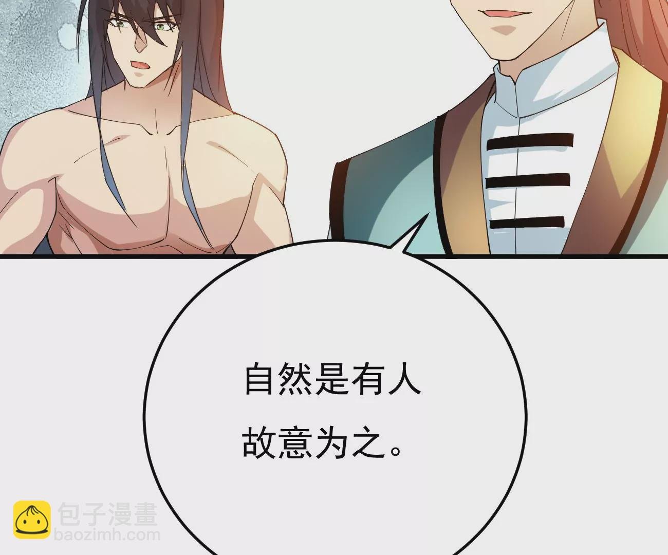 第342话 我只做交易