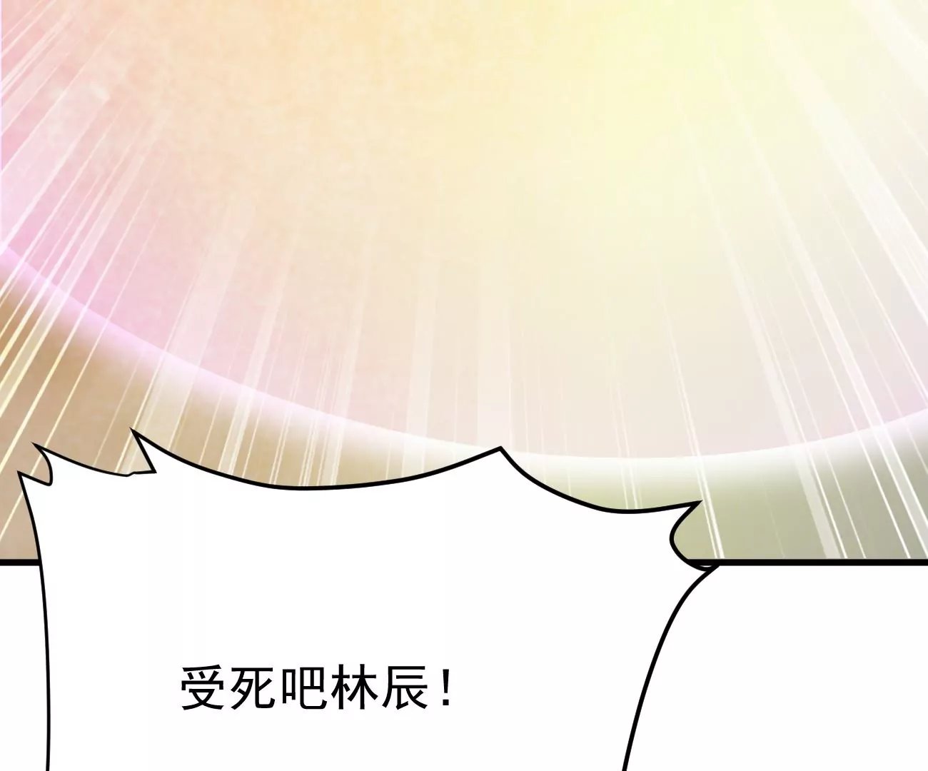 第342话 我只做交易