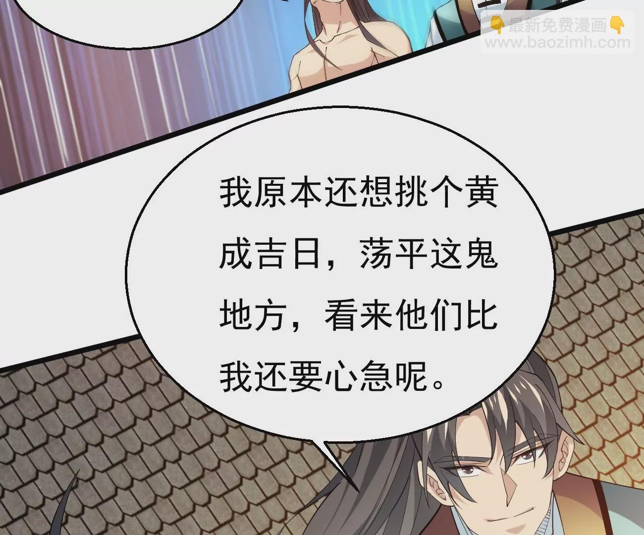 第342话 我只做交易