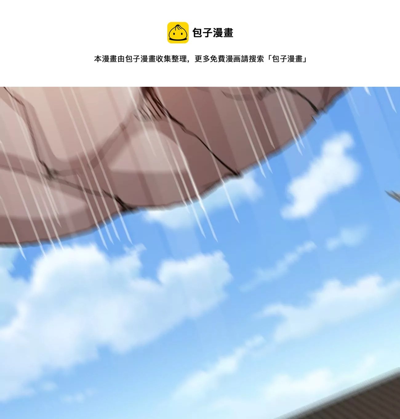 第342话 我只做交易