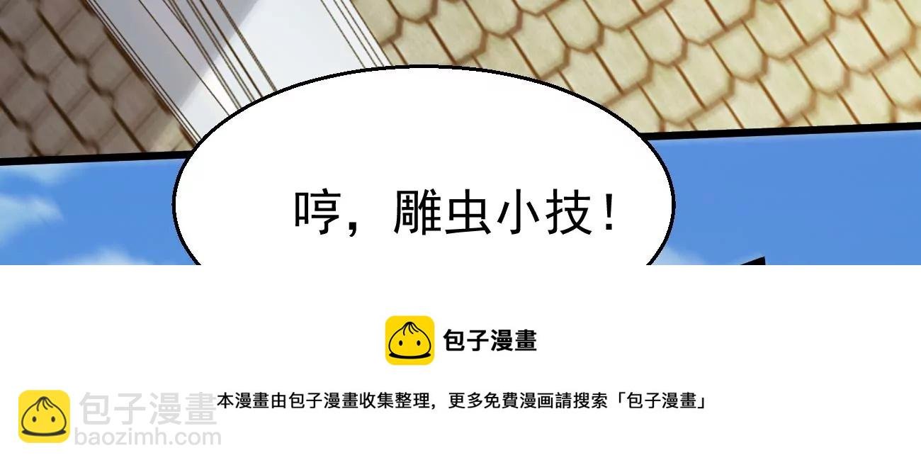 第342话 我只做交易