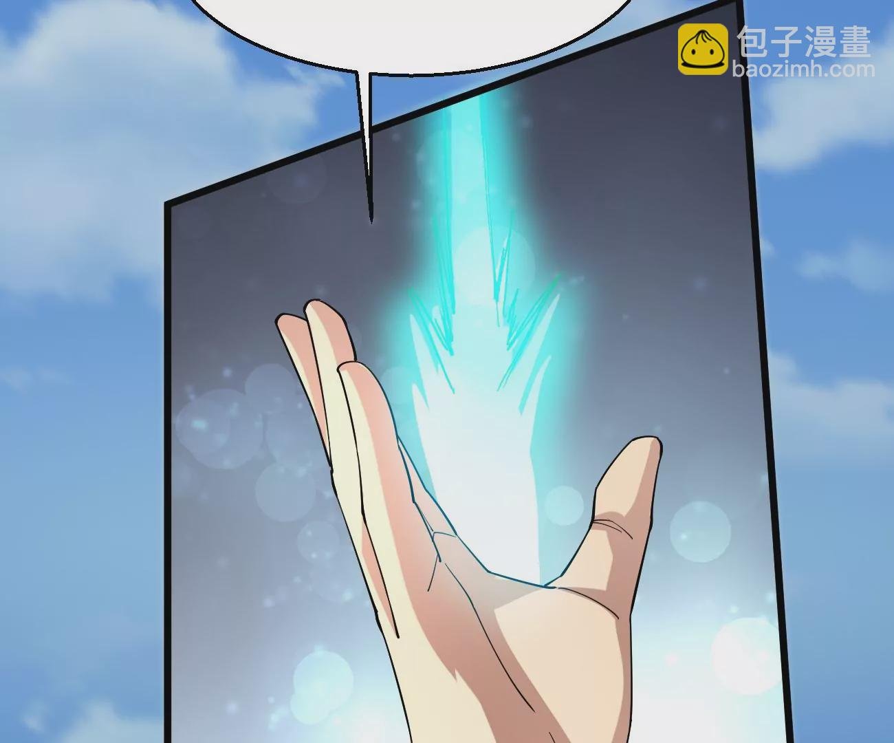 第342话 我只做交易