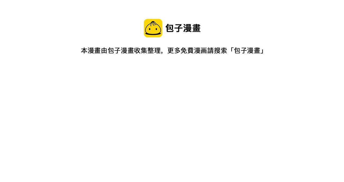 第342话 我只做交易