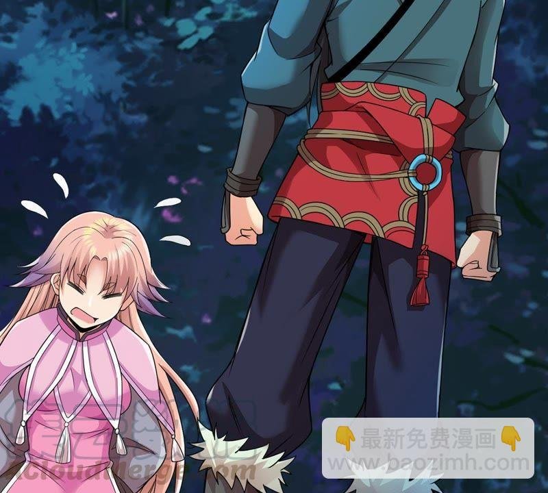第99话 终见雷王