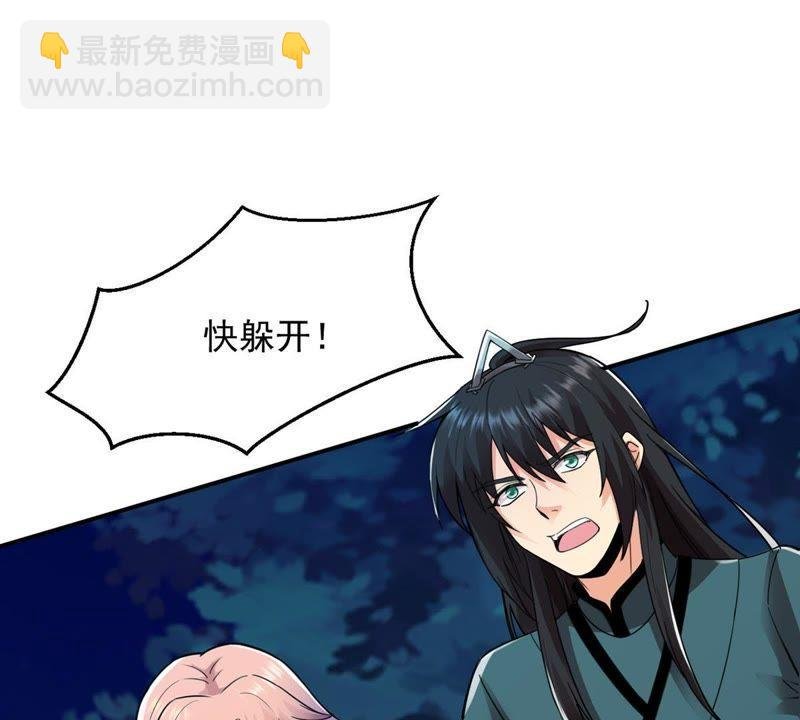 第99话 终见雷王