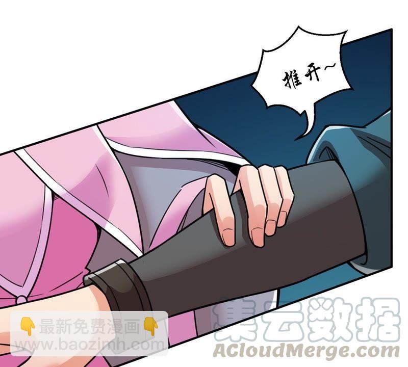 第99话 终见雷王