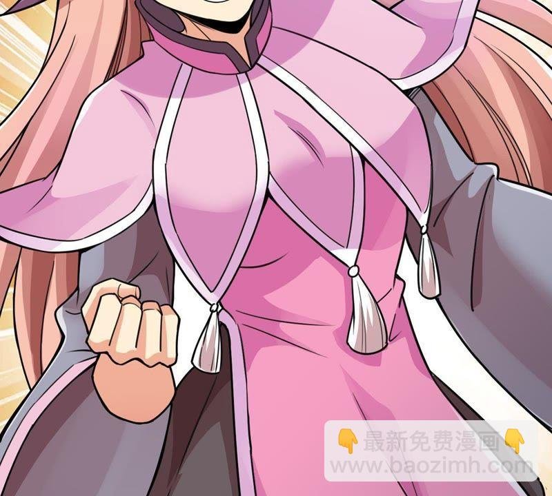 第99话 终见雷王