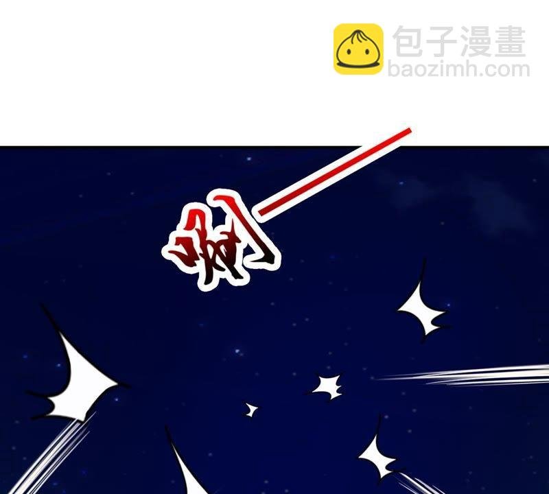 第99话 终见雷王