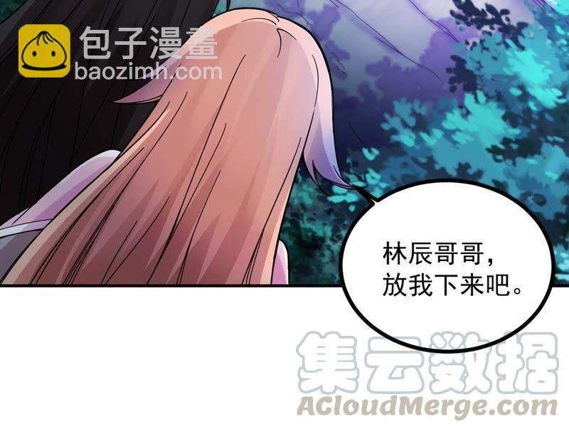 第99话 终见雷王
