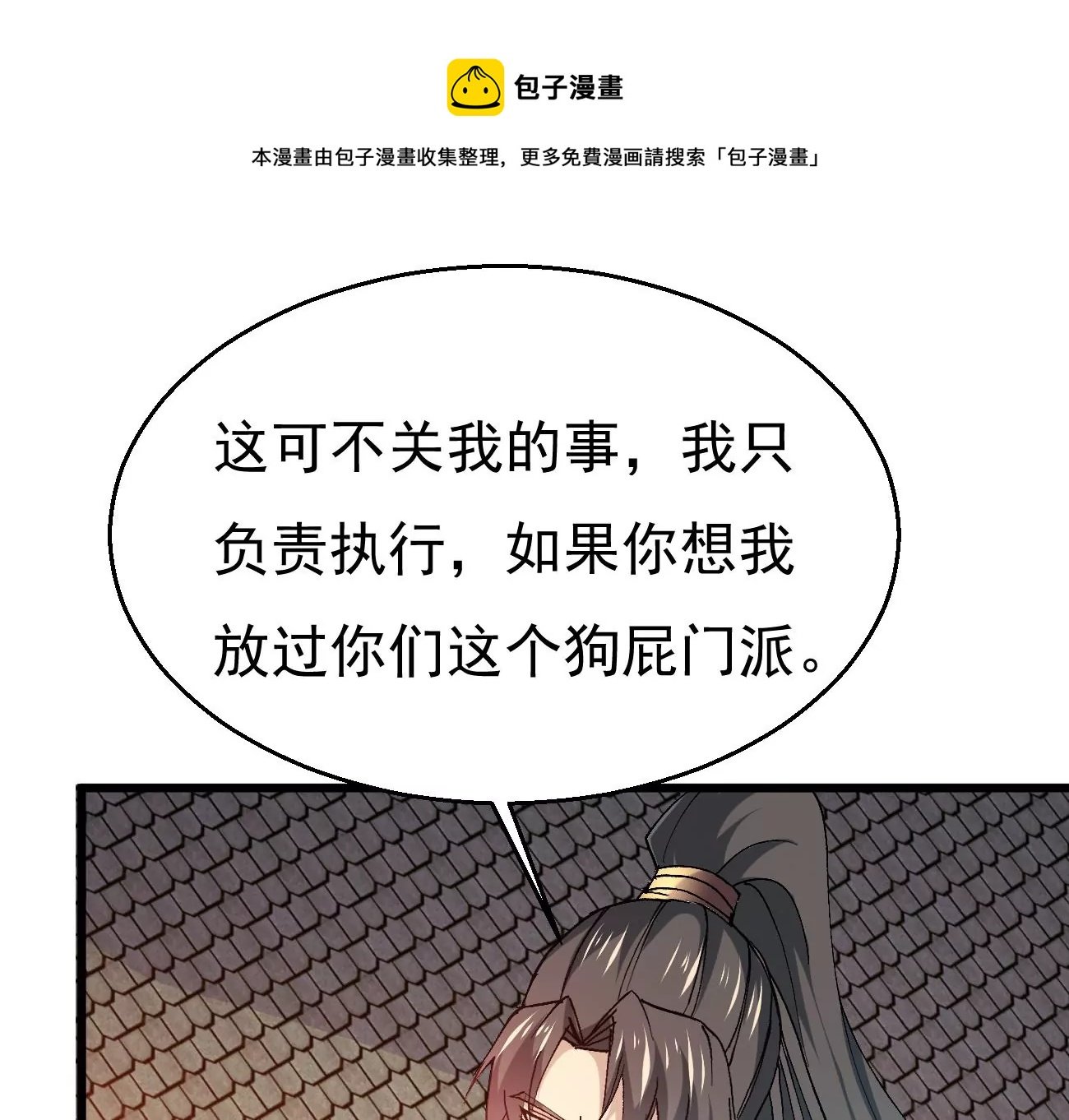 第343话 一人身，两狂人