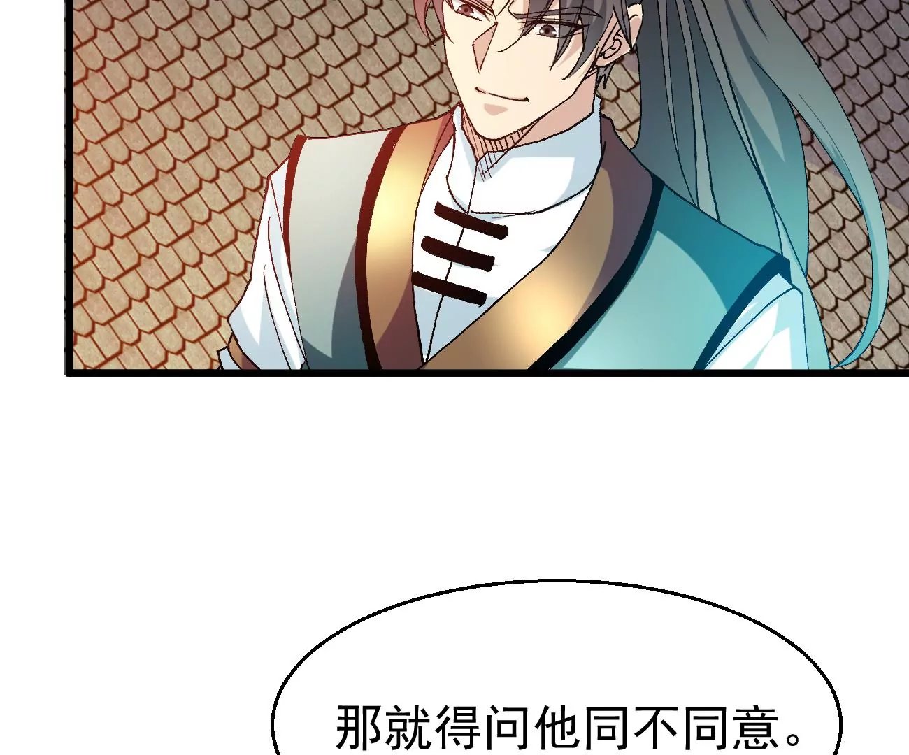 第343话 一人身，两狂人