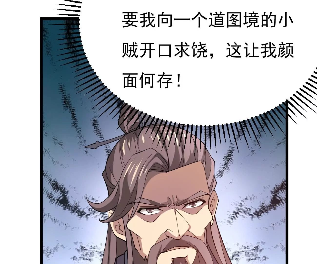 第343话 一人身，两狂人