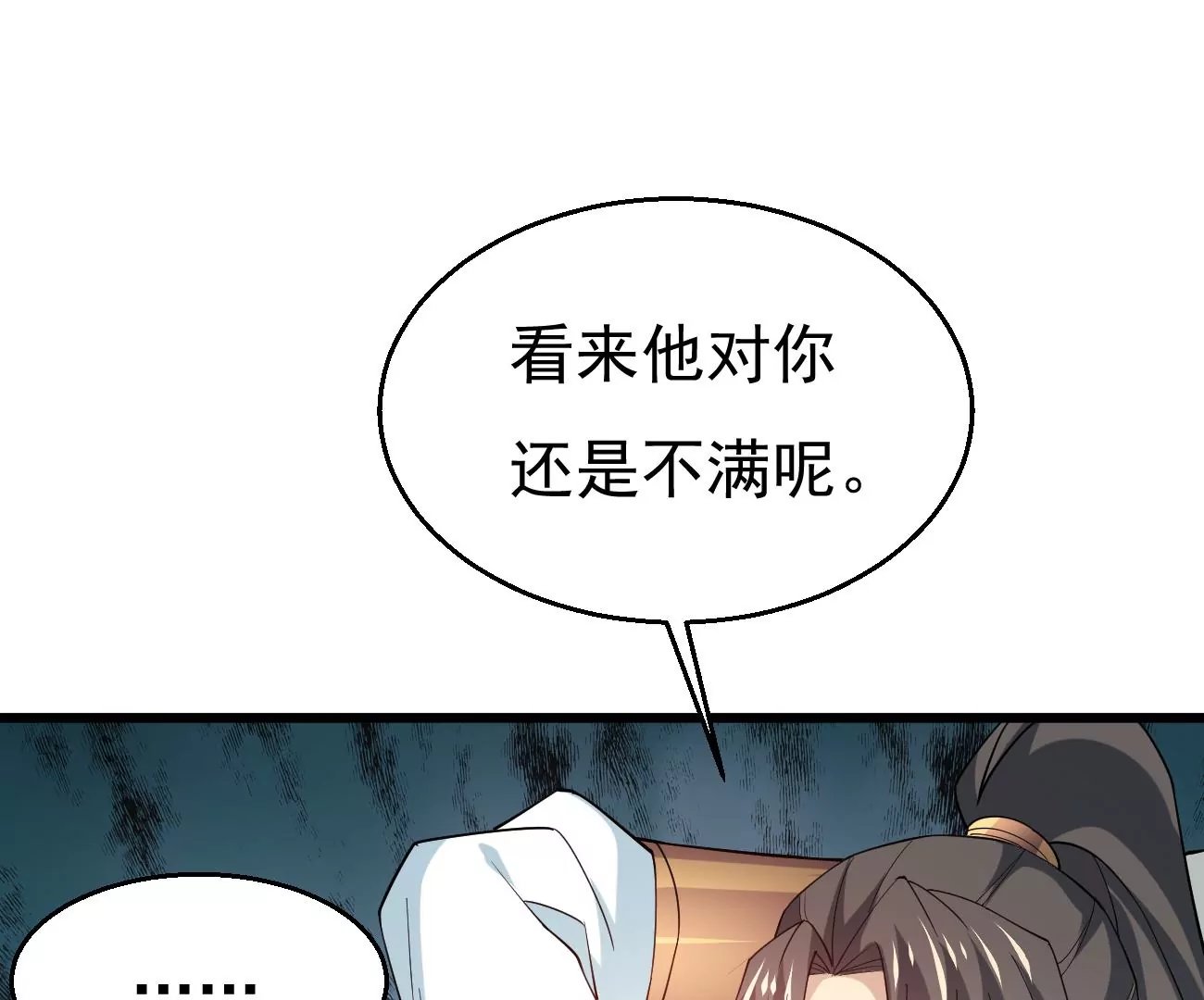 第343话 一人身，两狂人
